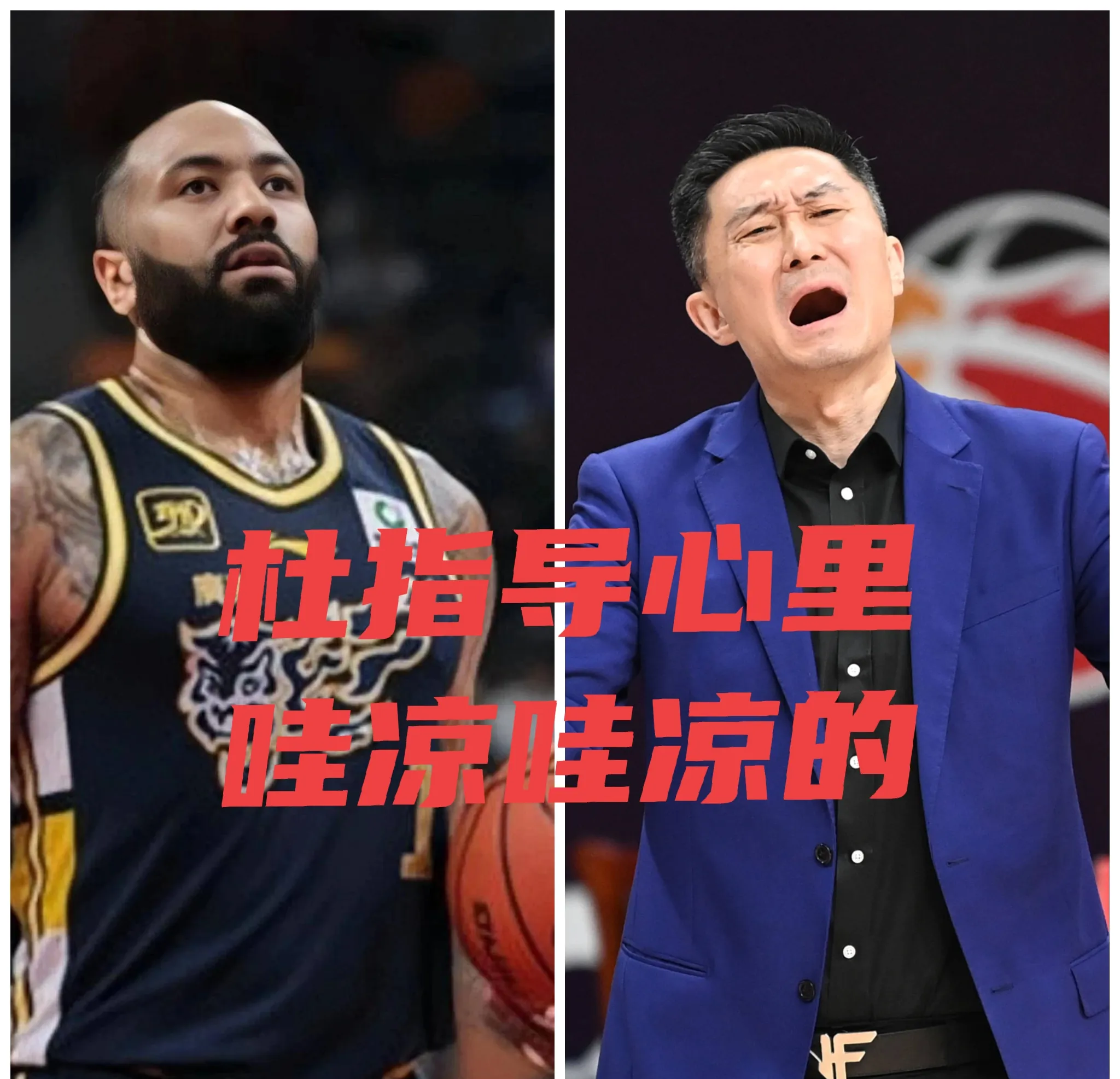 包含突发事件:一场比赛中发生激烈的争执,裁判不得不介入的词条 包含突发事件:一场比赛中发生激烈的争执,裁判不得不介入的词条