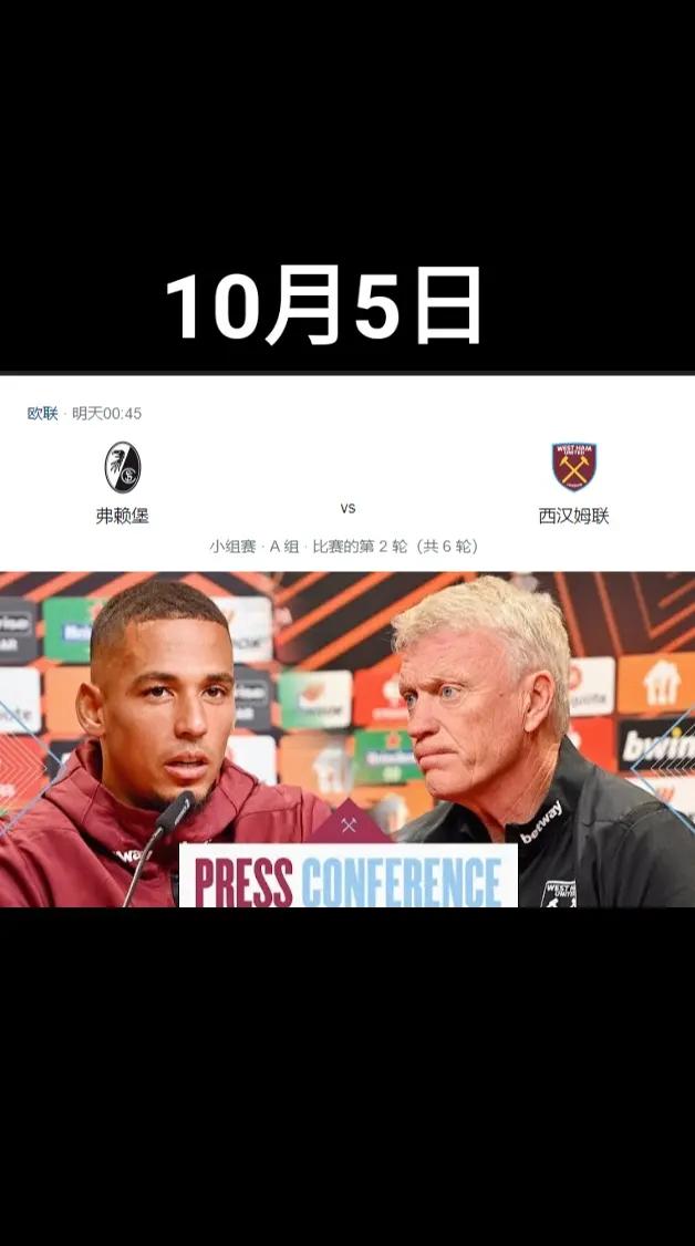 关于阿贾克斯有意签下弗莱堡门将,增强守门实力的信息 关于阿贾克斯有意签下弗莱堡门将,增强守门实力的信息
