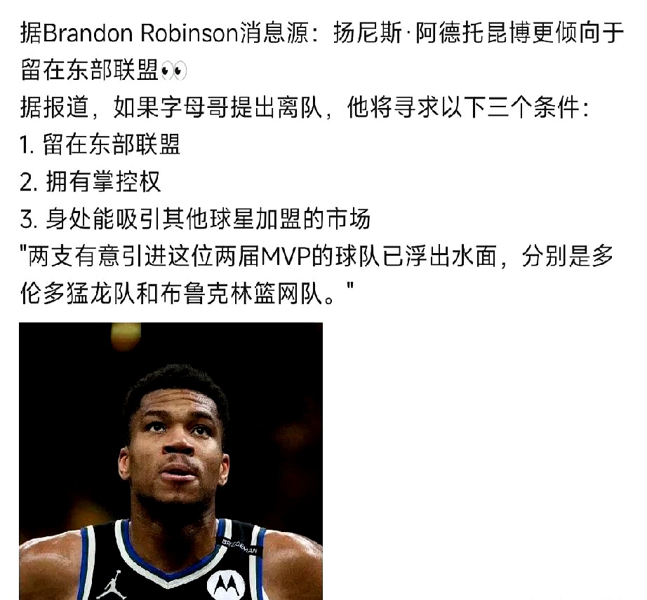 美国男篮碾压意大利男篮,字母哥绝境逆转的简单介绍 美国男篮碾压意大利男篮,字母哥绝境逆转的简单介绍