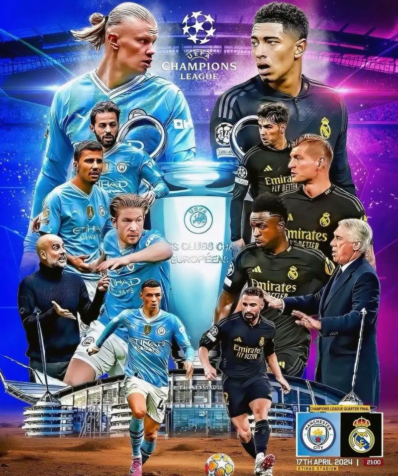 皇家马德里惨遭绝杀，遭遇惨败