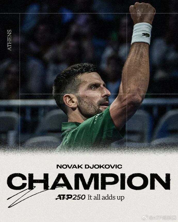 关于西班牙网球队碾压英国网球队,德约科维奇关键制胜的信息 关于西班牙网球队碾压英国网球队,德约科维奇关键制胜的信息