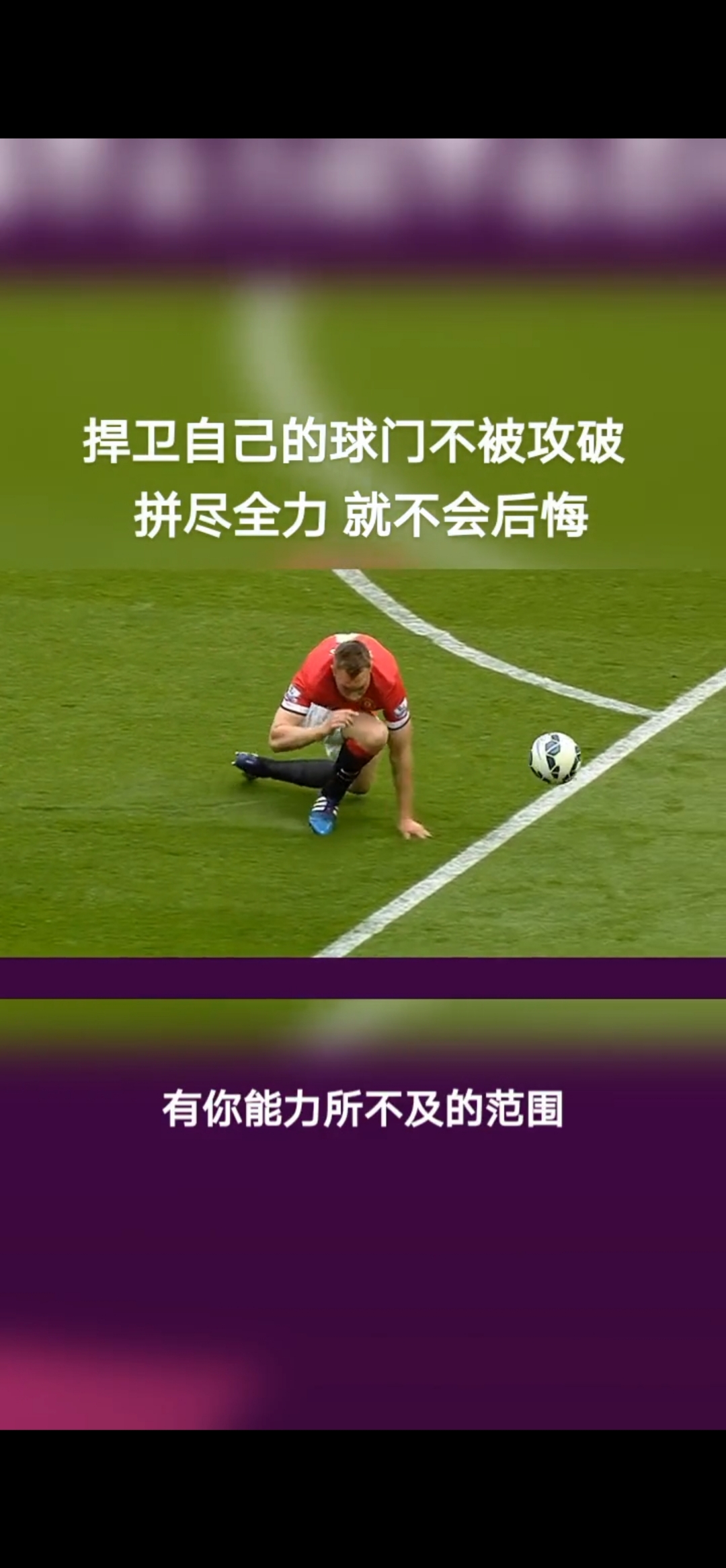 快速反击！这支球队以防守为主取得胜利的简单介绍