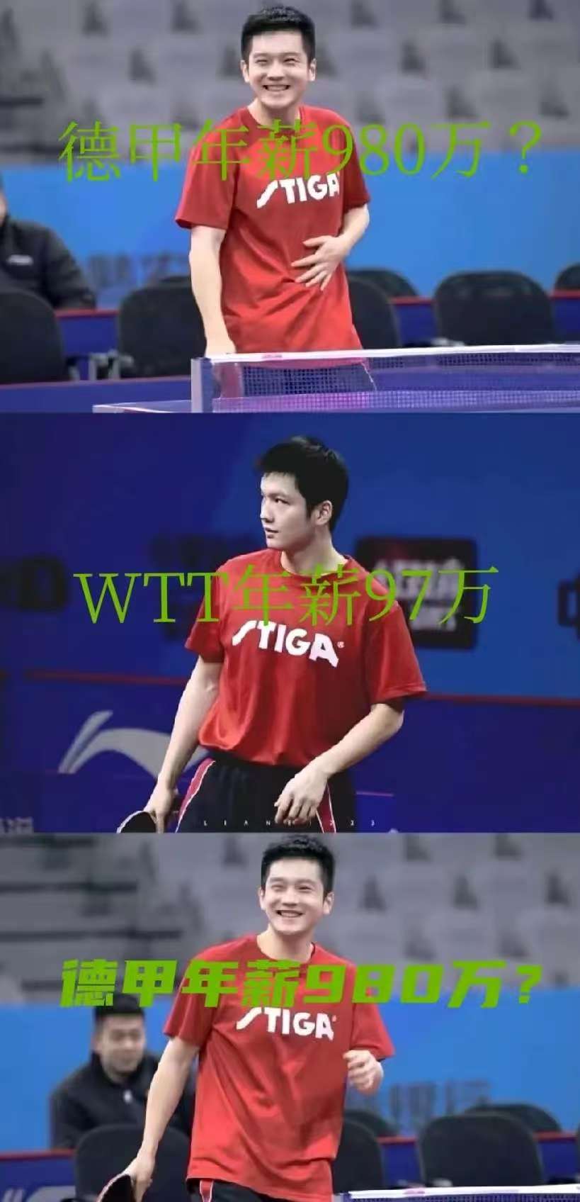 德国队翻盘奥地利队,樊振东扛起全队 德国队翻盘奥地利队,樊振东扛起全队