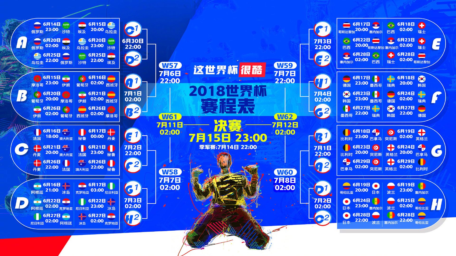 致命一击，当桑巴之舞撞上非洲雄鹰，德容的脚踝写下了2026的唯一答案